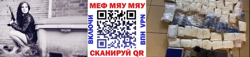 Где купить наркоту Южно-Сухокумск Канабис  Alpha-PVP  мега рабочий сайт  ГАШ  МЕФ  COCAIN 