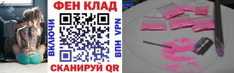 кракен ONION  Южно-Сухокумск  АМФЕТАМИН Premium 