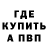 КЕТАМИН VHQ Cezary Purycki