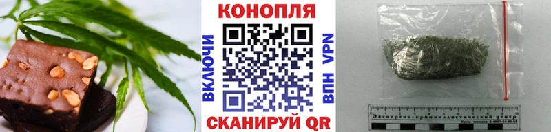 Печенье с ТГК конопля  Южно-Сухокумск 
