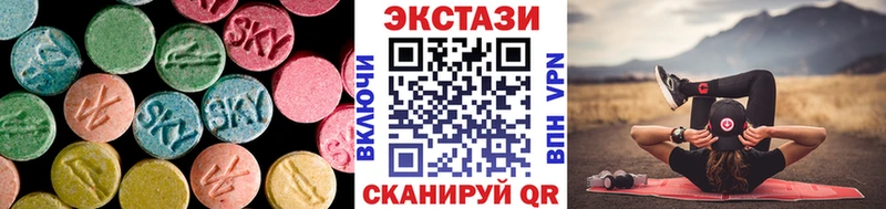 ЭКСТАЗИ ешки  Южно-Сухокумск 