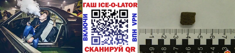 ГАШ убойный Южно-Сухокумск