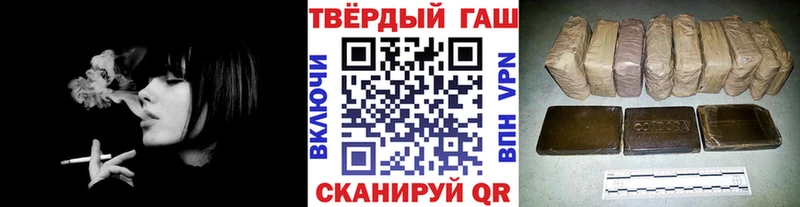 ГАШ убойный сколько стоит Южно-Сухокумск