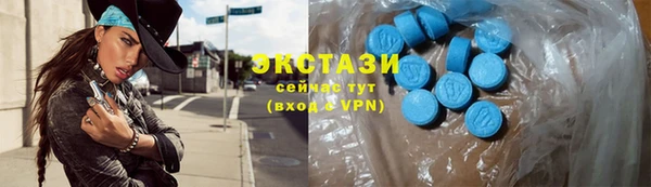кристаллы Алексеевка