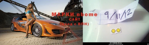 таблы Алзамай