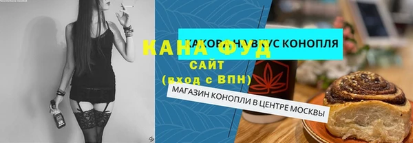 ПСИЛОЦИБИНОВЫЕ ГРИБЫ Алексин