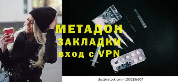 кристаллы Алексеевка