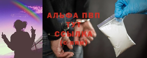 кристаллы Алексеевка