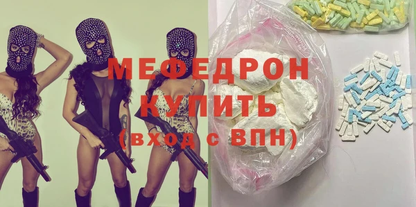 кристаллы Алексеевка