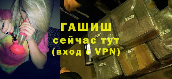 прущие крисы Абаза
