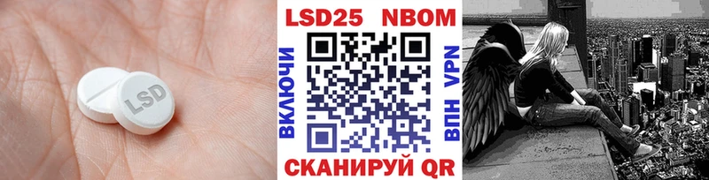закладка  Южно-Сухокумск  hydra вход  LSD-25 экстази ecstasy 