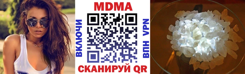 МДМА молли  купить наркоту  Южно-Сухокумск 