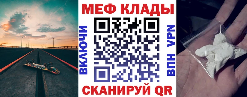 МЕГА ONION  где купить наркоту  Южно-Сухокумск  МЕФ 4 MMC 