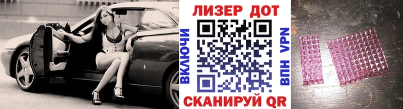 Наркотические марки 1,5мг mega онион Южно-Сухокумск
