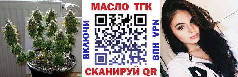 ТГК Wax  сколько стоит  Южно-Сухокумск 