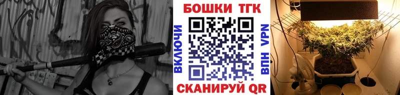 как найти закладки Южно-Сухокумск Конопля семена
